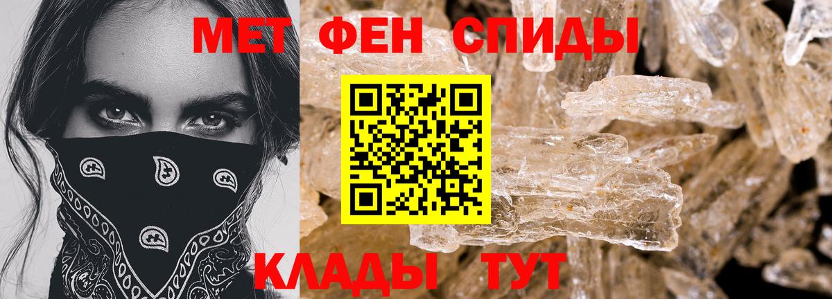 Amphetamine Розовый Новошахтинск
