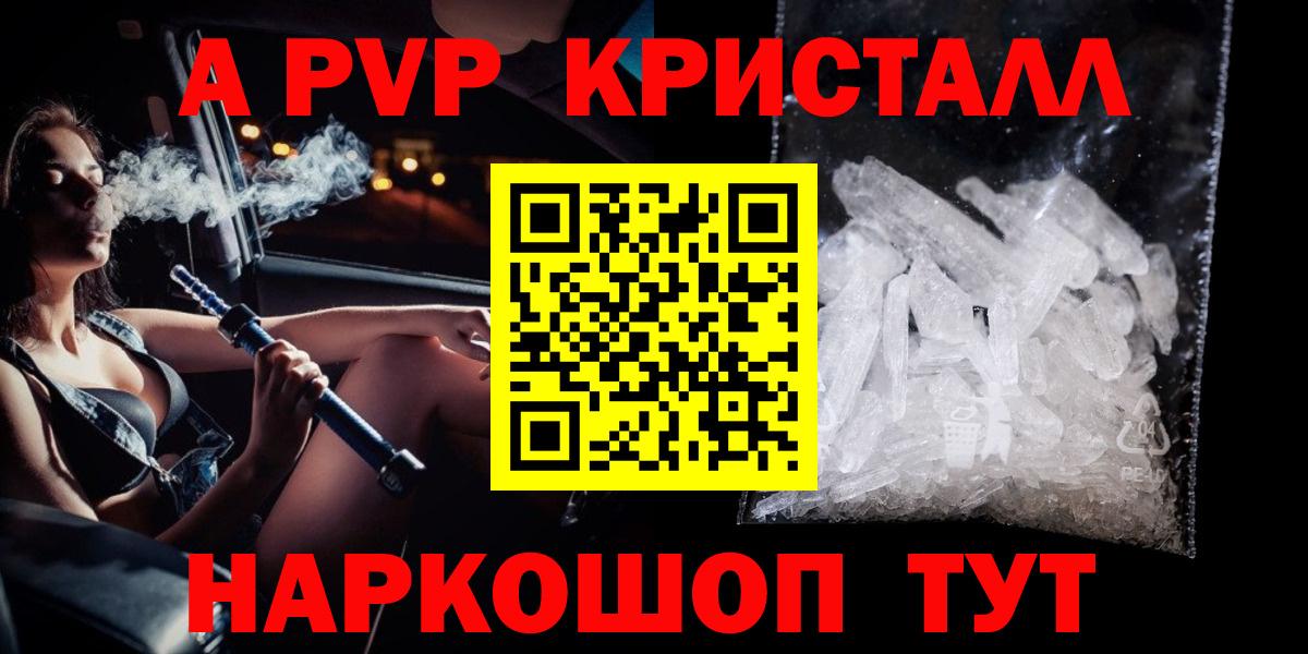 Гашиш  Новошахтинск  ГАШИШ  Кокаин  Мефедрон   Вход с VPN 