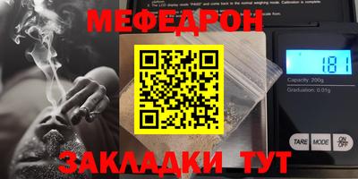 гашик Пугачёв