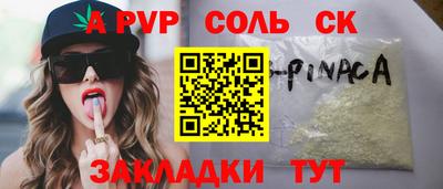 марки lsd Пыть-Ях