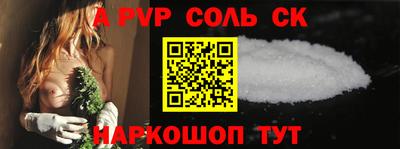 гашик Пугачёв
