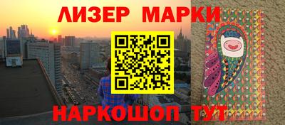 мефедрон Пушкино