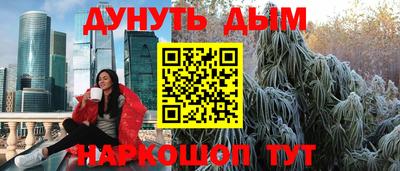 мефедрон Пушкино