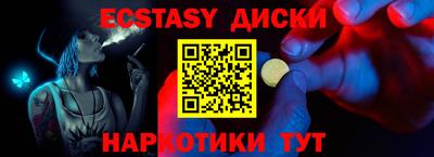 мефедрон Пушкино
