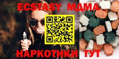 марки lsd Пыть-Ях