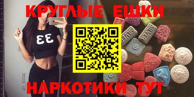 мефедрон Пушкино
