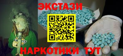 мефедрон Пушкино