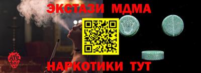 гашик Пугачёв