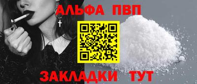мефедрон Пушкино