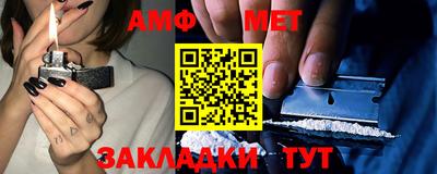 гашик Пугачёв