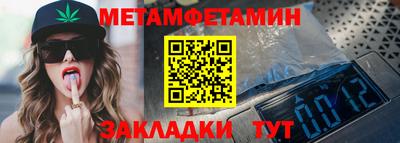гашик Пугачёв
