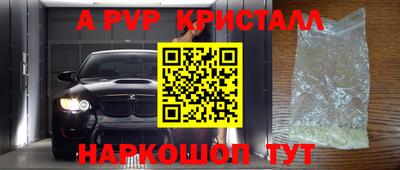 мефедрон Пушкино
