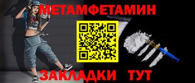 гашик Пугачёв