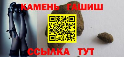 гашик Пугачёв
