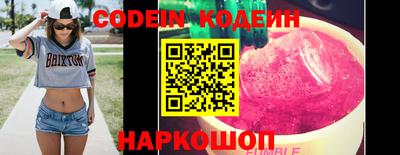 мефедрон Пушкино