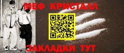 мефедрон Пушкино