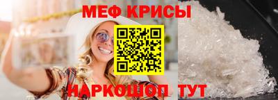 мефедрон Пушкино