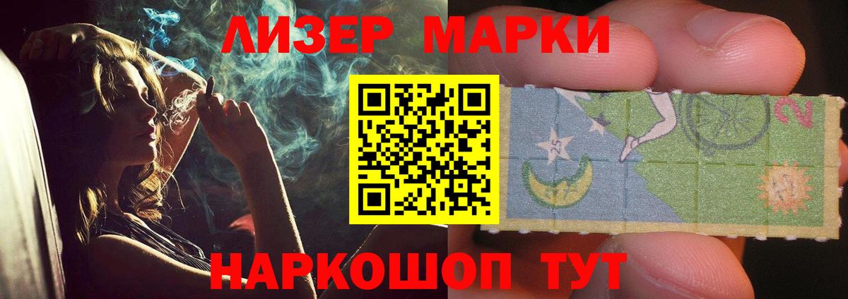 Новошахтинск  LSD-25 экстази ecstasy  ЛСД экстази ecstasy  Вход с VPN 