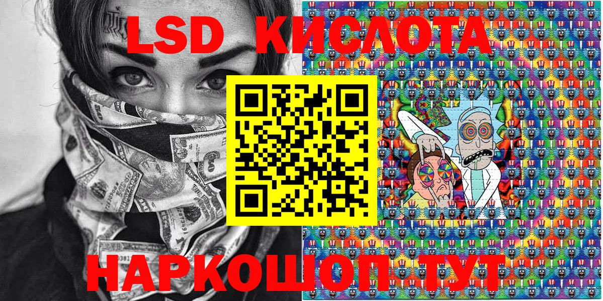 Alpha-PVP Новошахтинск