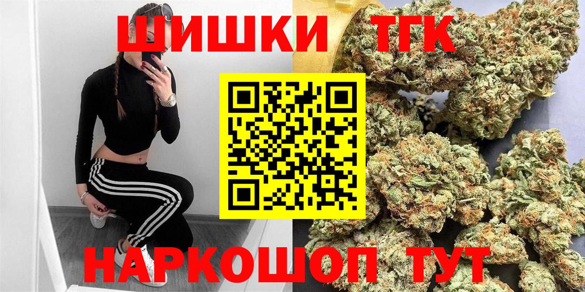 Марихуана ГИДРОПОН Новошахтинск